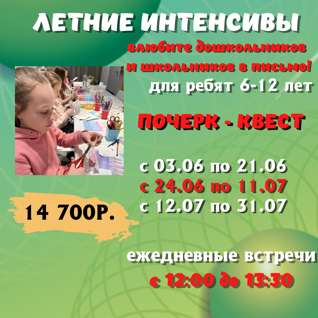 рисуем шопперы Екатеринбург, ВИЗ, творчество для взрослых и детей